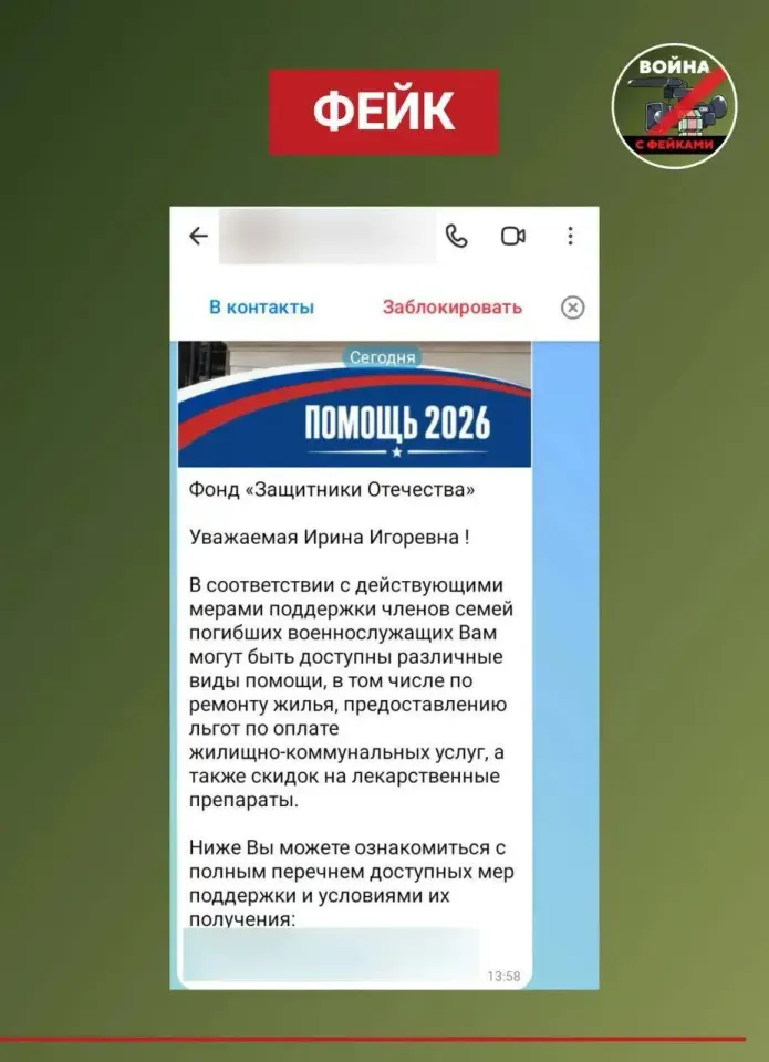 Фото из поста
