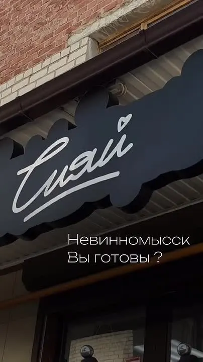 Обложка видео