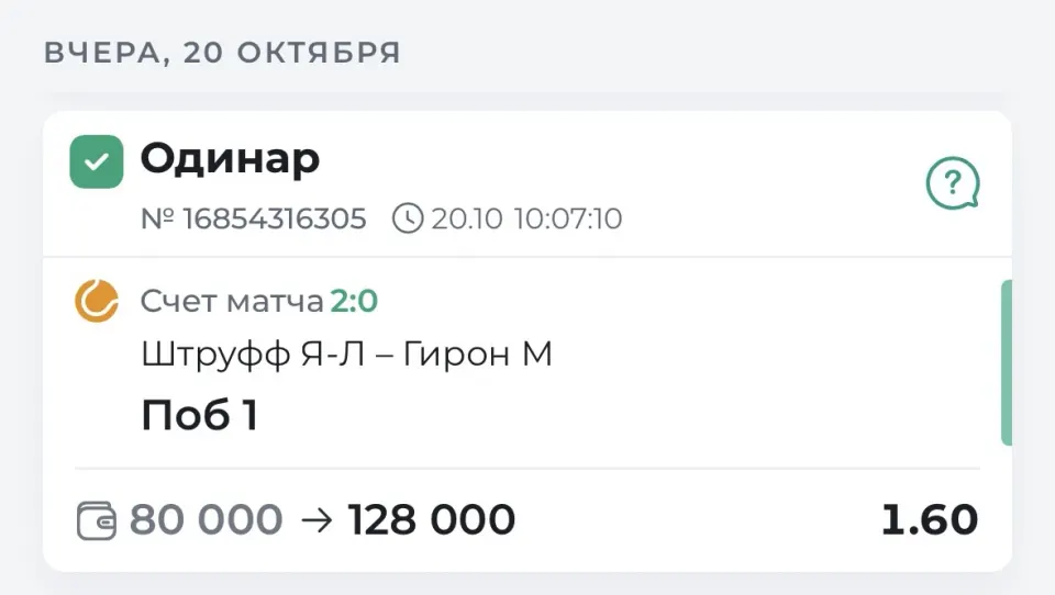 Фото из поста
