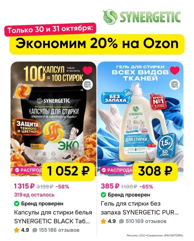 Фото из поста