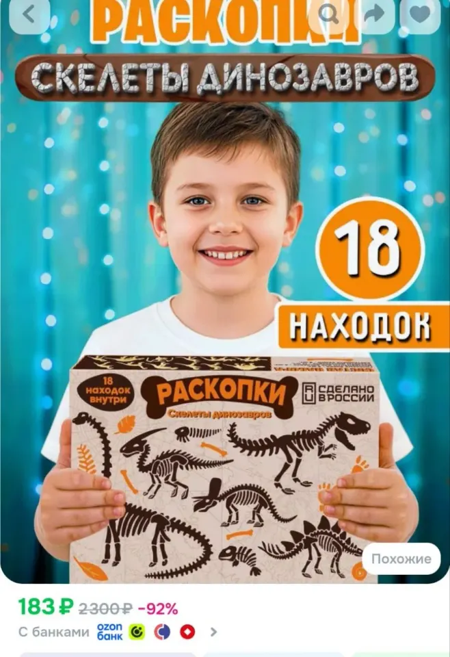 Фото из поста