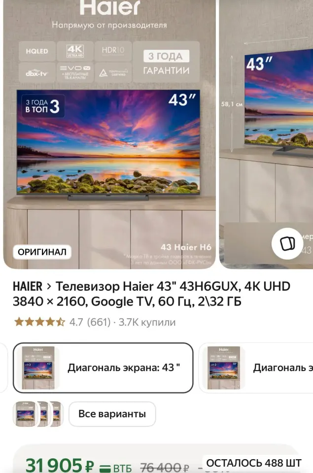 Фото из поста