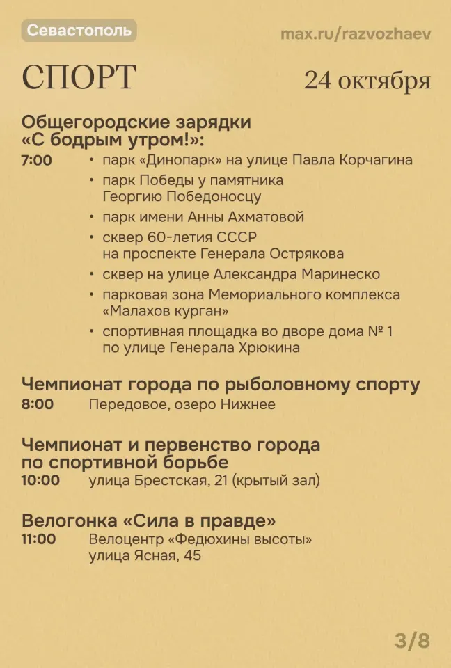 Фото из поста