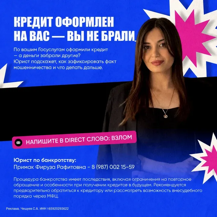 Фото из поста