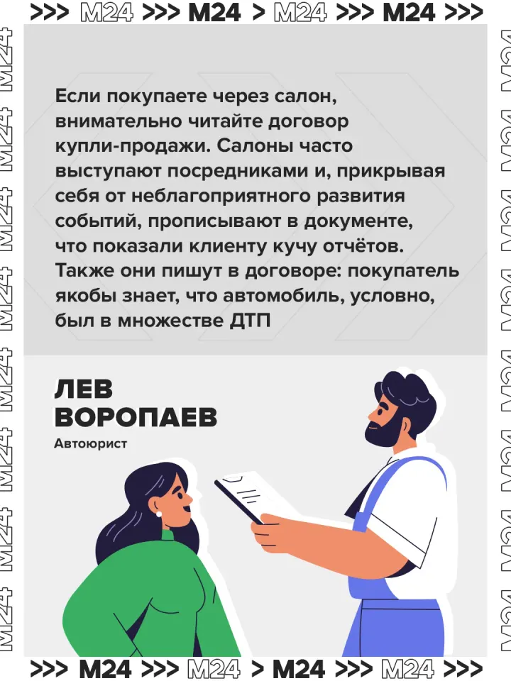 Фото из поста