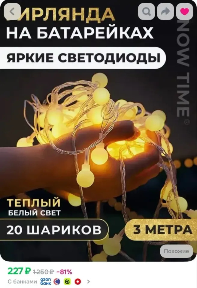 Фото из поста