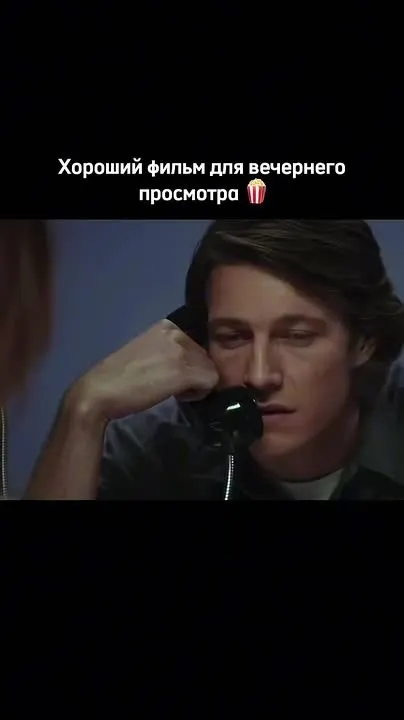 Обложка видео