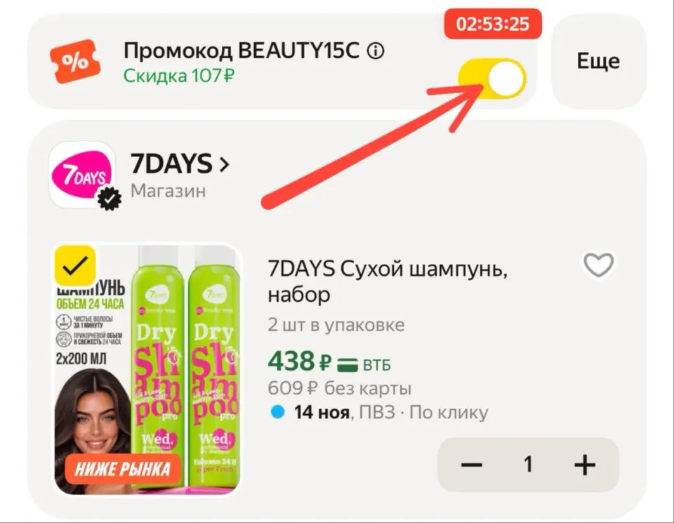 Фото из поста