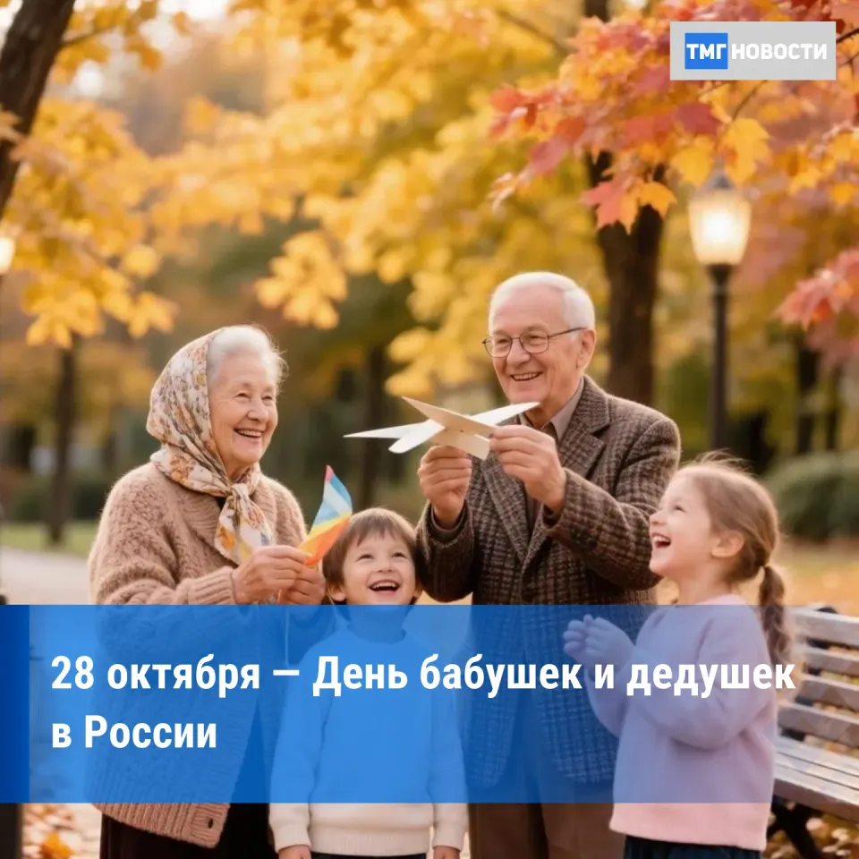 Фото из поста