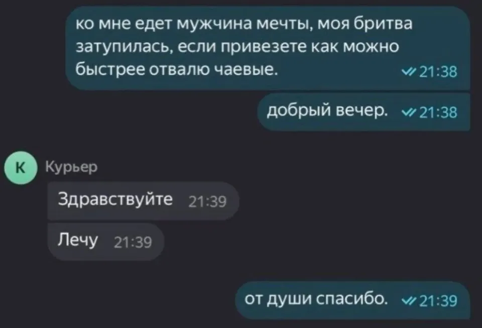 Фото из поста
