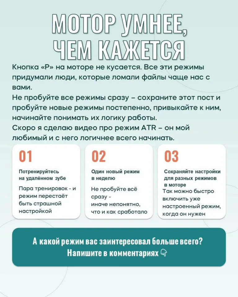 Фото из поста