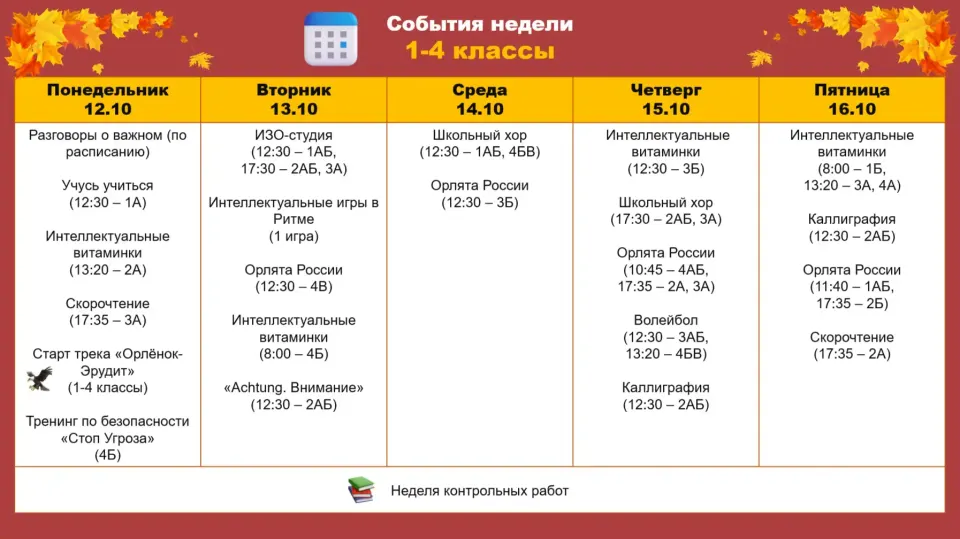 Фото из поста