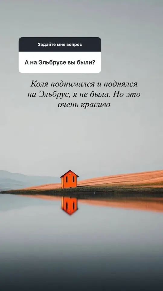 Фото из поста