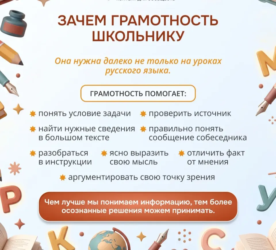 Фото из поста