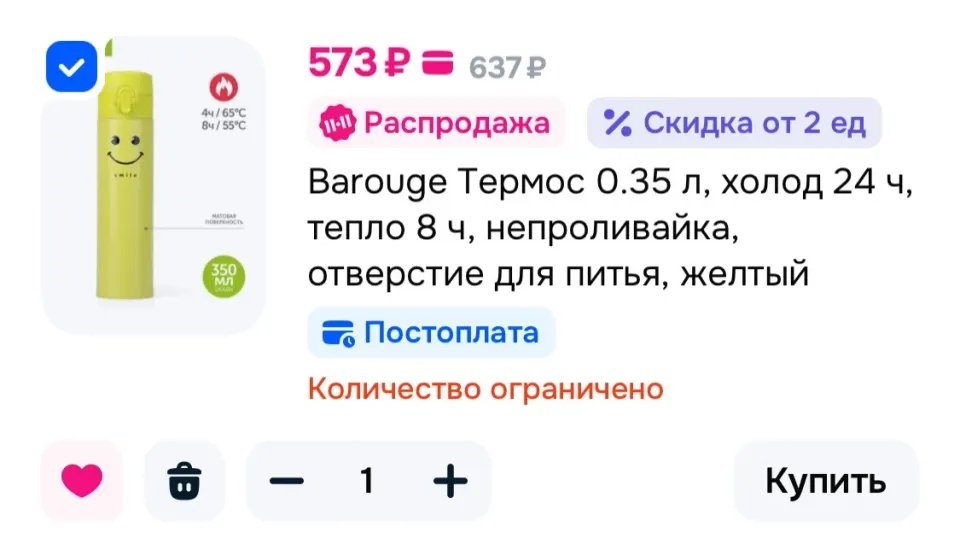 Фото из поста