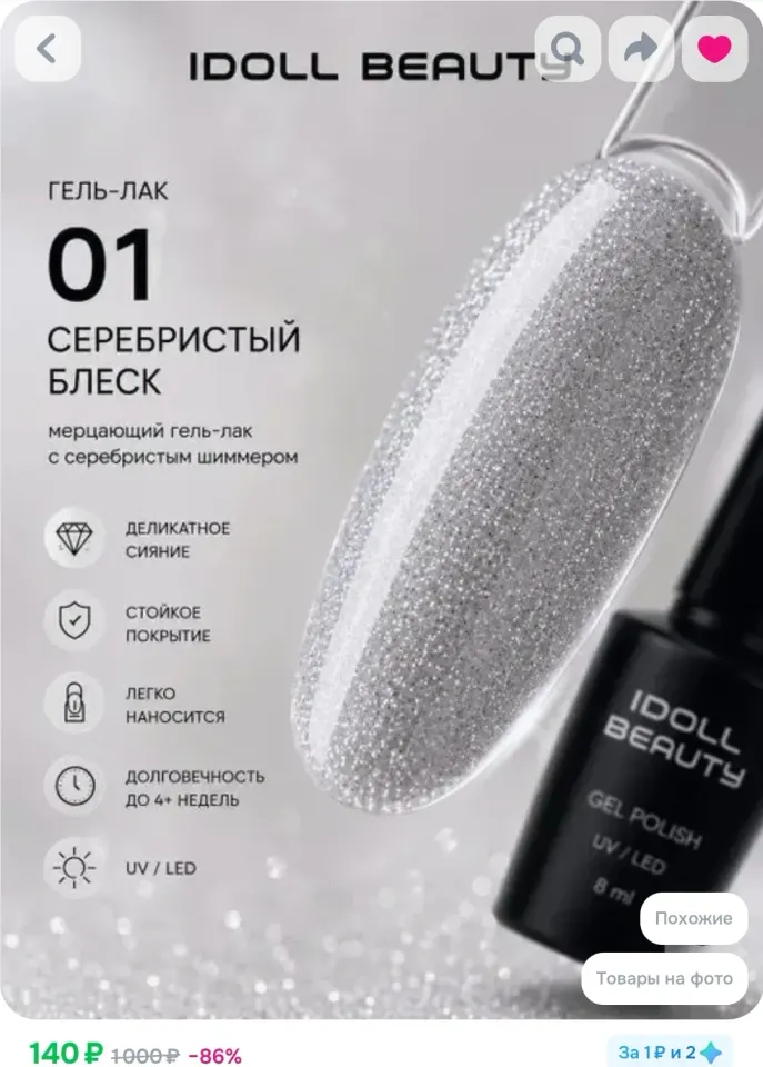 Фото из поста