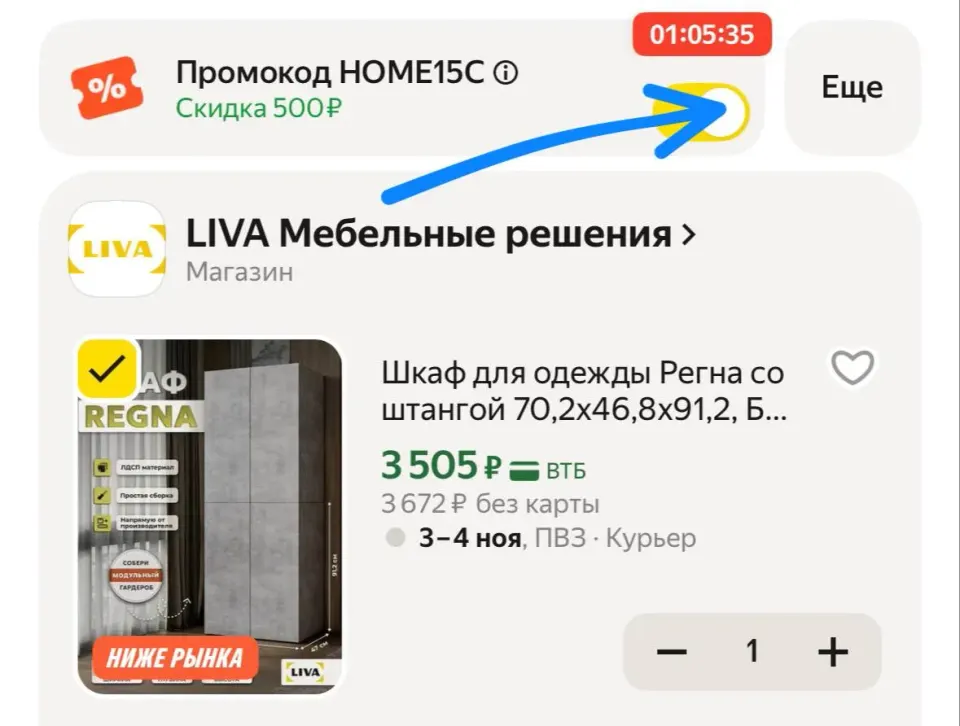 Фото из поста