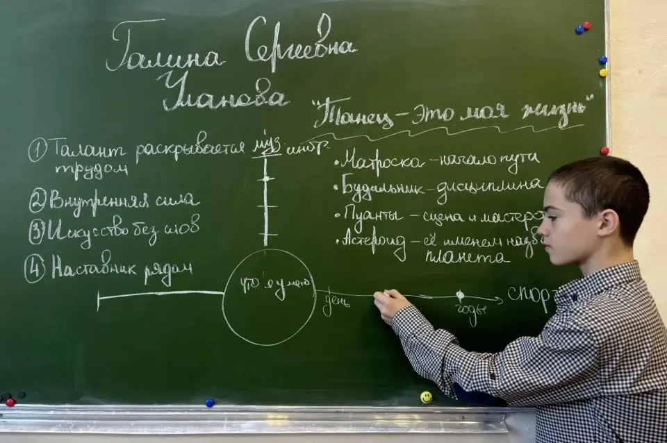 Фото из поста