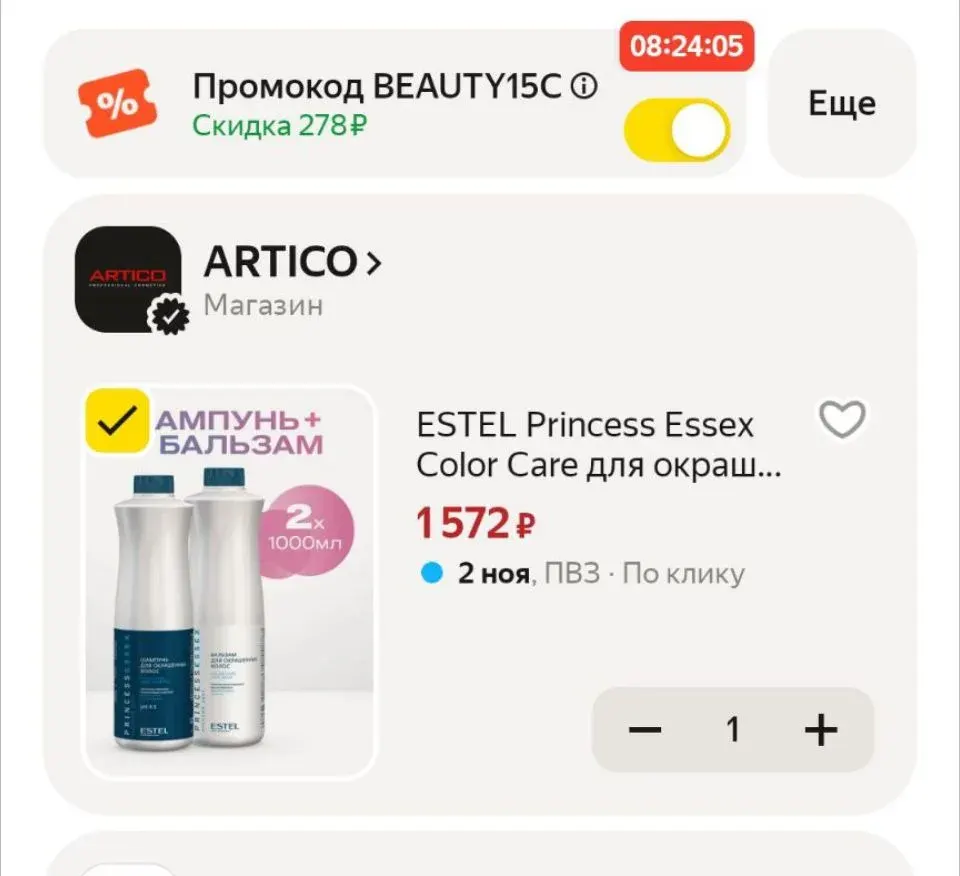 Фото из поста