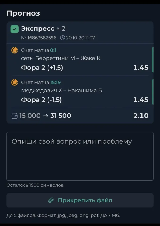 Фото из поста