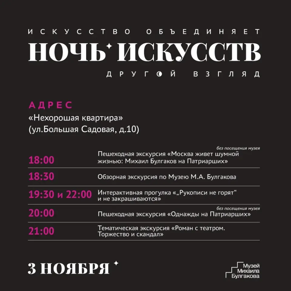 Фото из поста