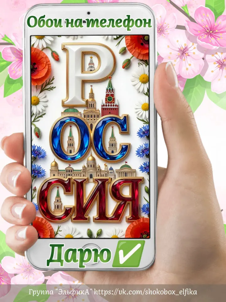 Фото из поста