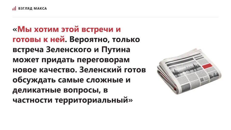 Фото из поста