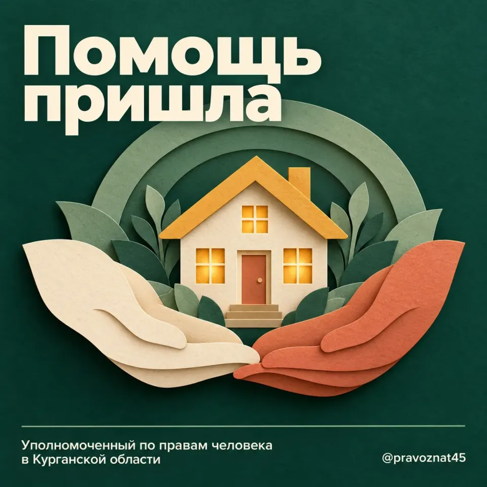 Фото из поста