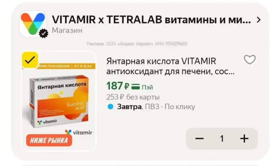 Фото из поста