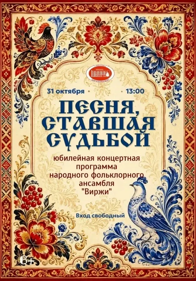 Фото из поста