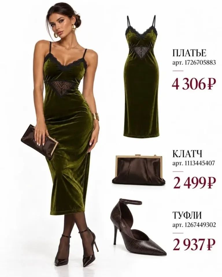 Фото из поста
