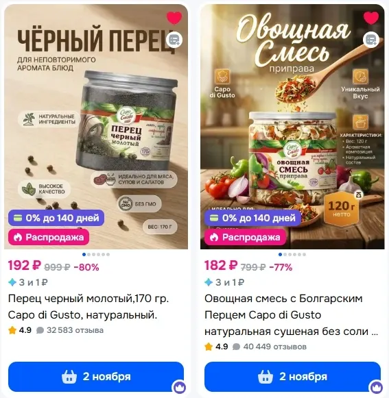 Фото из поста