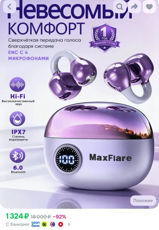 Фото из поста