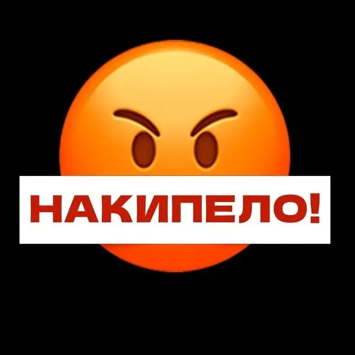 Фото из поста