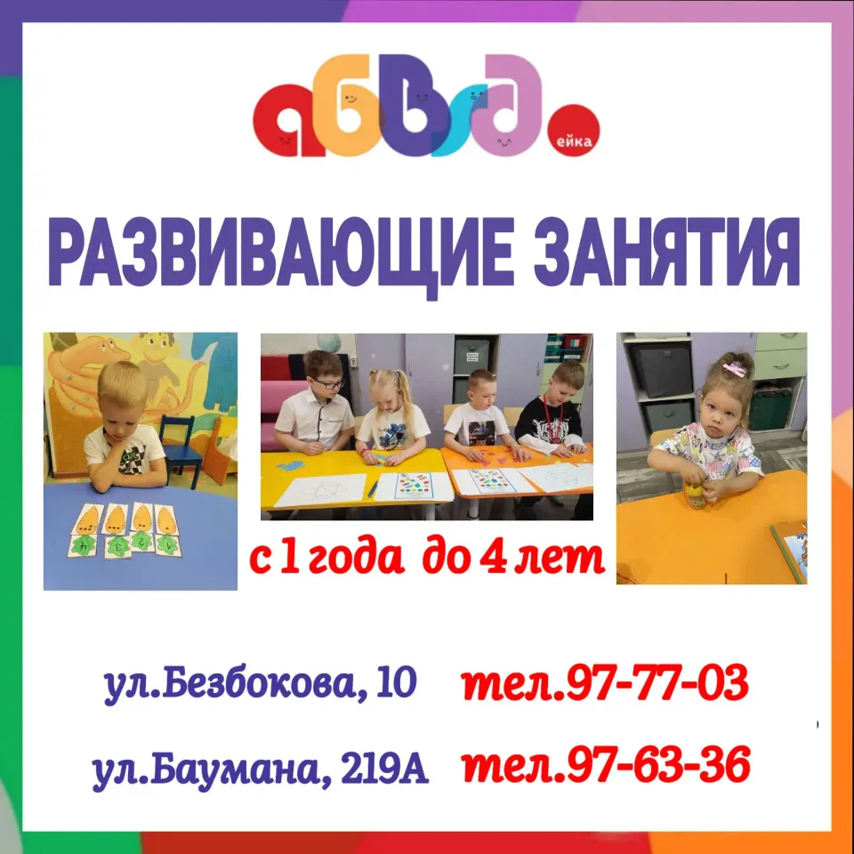 Фото из поста