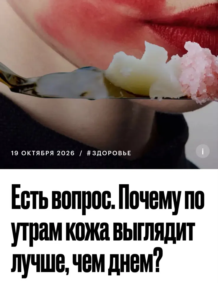 Фото из поста