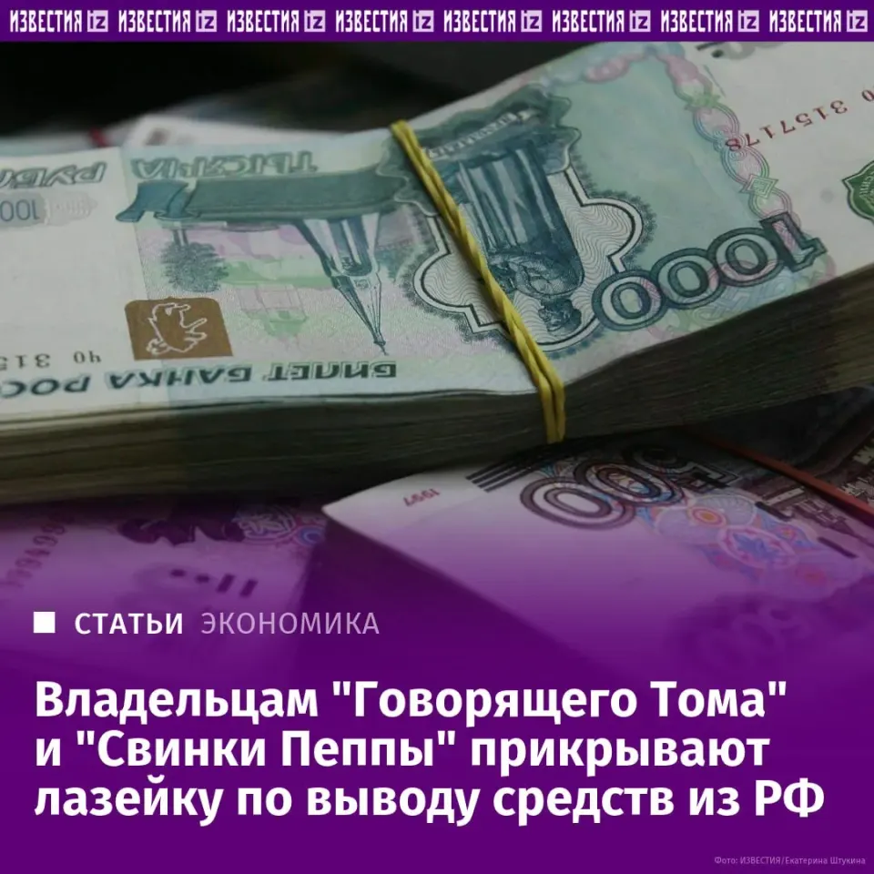 Фото из поста