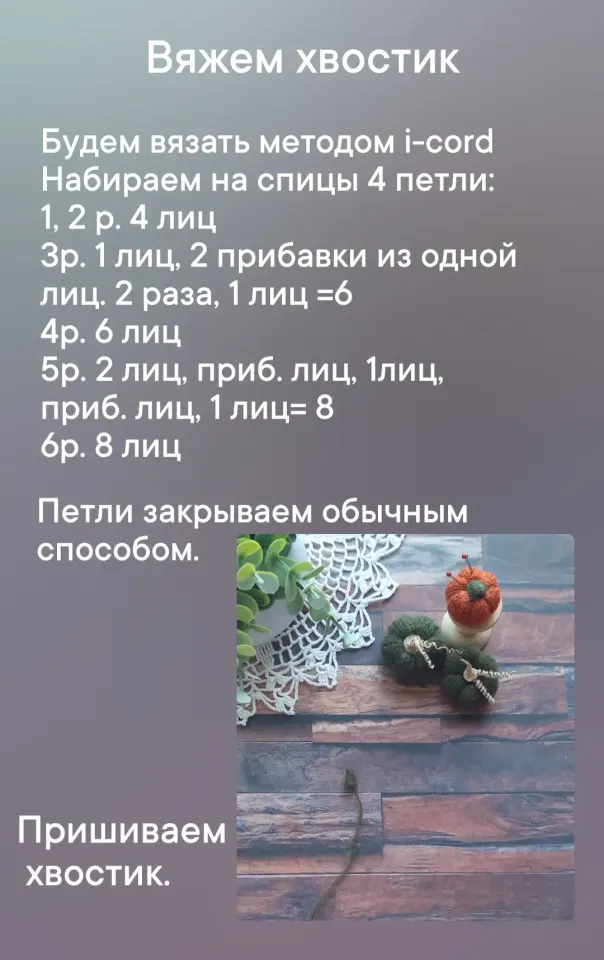 Фото из поста