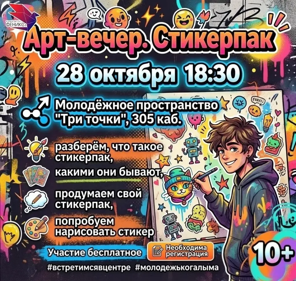 Фото из поста