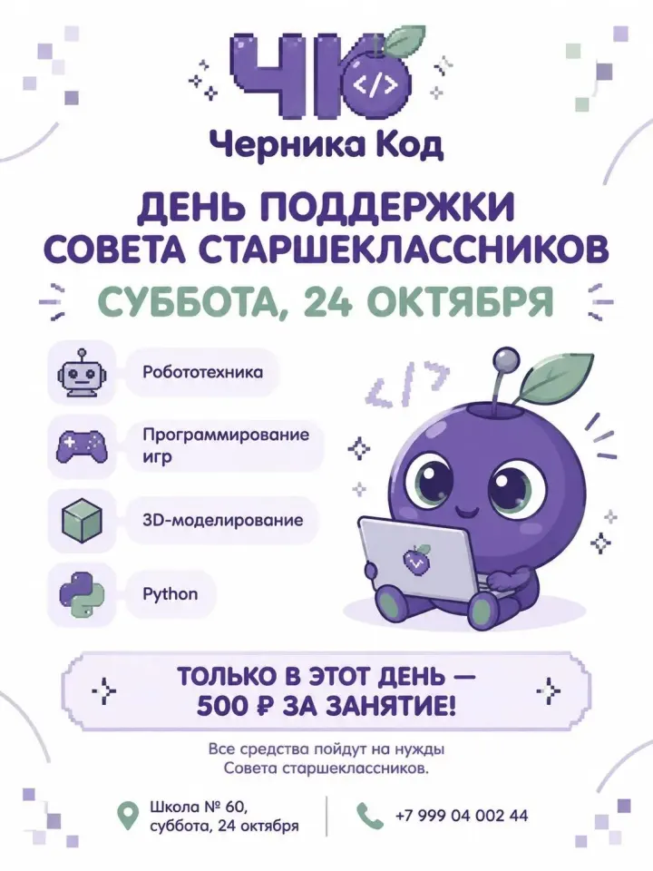 Фото из поста
