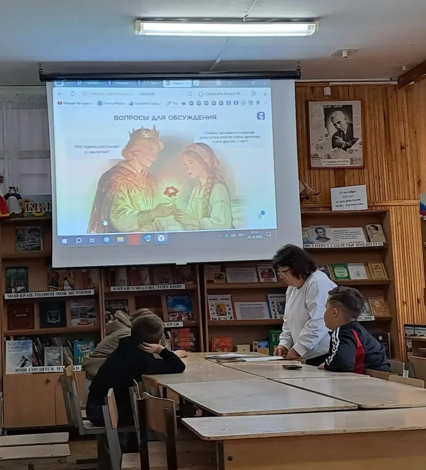 Фото из поста