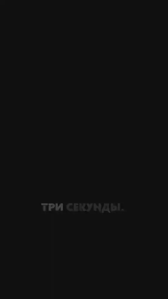 Обложка видео