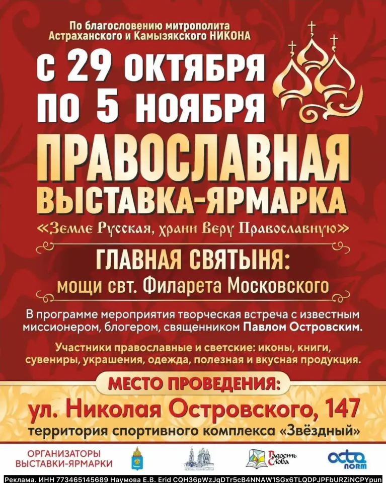 Фото из поста
