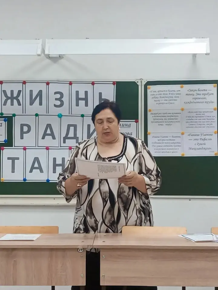 Фото из поста