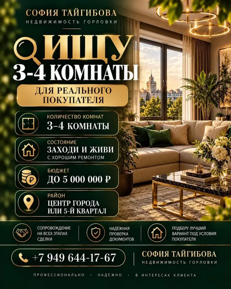 Фото из поста