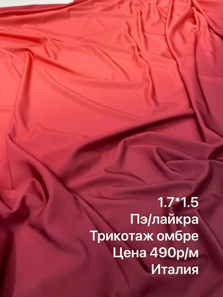 Фото из поста