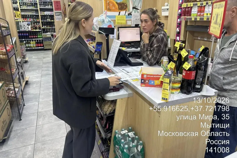Фото из поста