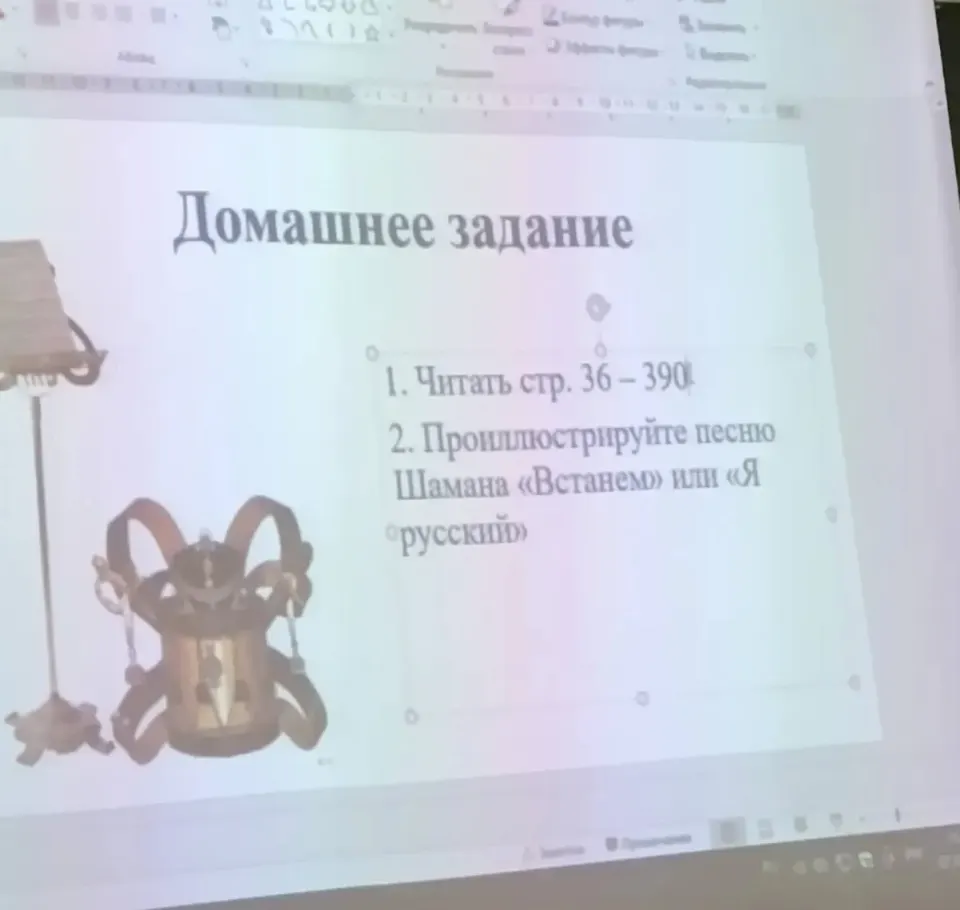 Фото из поста