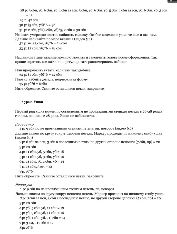 Фото из поста