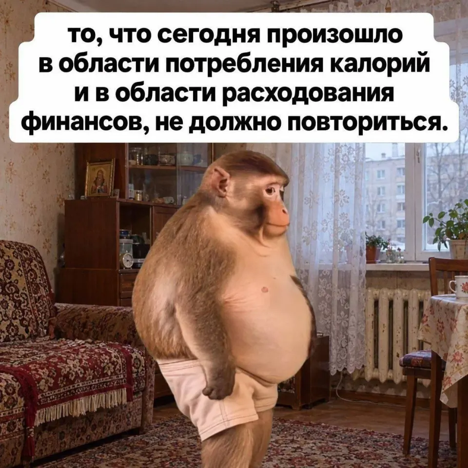 Фото из поста